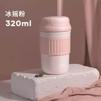 MIJIA Вакуумный термос из нержавеющей стали 320/430 мл