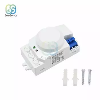 Микроволновой датчик движения Aideepen белый