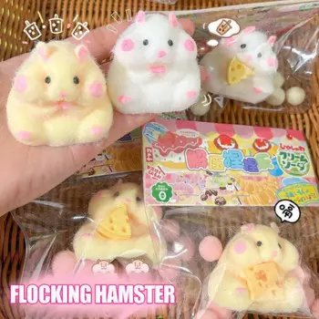 Милая пушистая имитация Золотого медведя, хомяк, игрушки-пингеры, мягкая модель хомяка из ТПР, сжимающая игрушка, детская головоломка, игрушка для декомпрессии