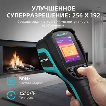 MILESEEY TR256B 256x192 Камера Теплый Пол Тепла Детектор PCB Цепи Тест Температура