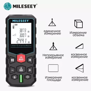 MILESEEY X5 Лазерный дальномер