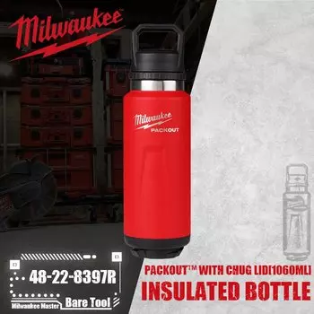 Milwaukee PACKOUT™ Изолированная бутылка
