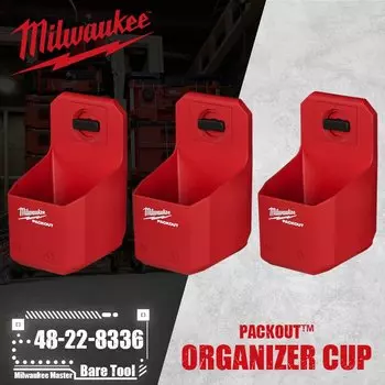 Milwaukee PACKOUT™ Организатор Чашка для аксессуаров