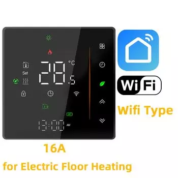 Minco Heat Термостат для напольного отопления