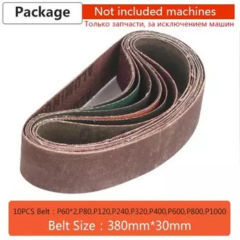 Мини электроленточный шлифовальный станок dutoofree 775/795