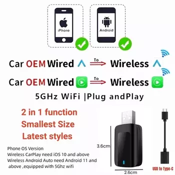 Мини-беспроводной адаптер Carplay Android Auto 2 в 1, AI Box Carplay 5G Wif и Bluetooth 5.0 Plug and Play, неиндуктивное соединение
