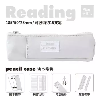 Мини-чехол для карандашей Pelsone