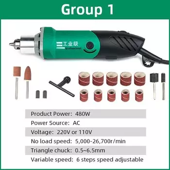 Мини-дрель Tungfull 480 Вт