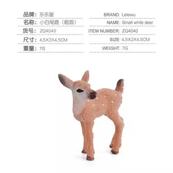 Мини-фигурки животных MOONBIFFY