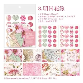 Мини-конверты CBTstationery XF2305XXA, 40 шт.