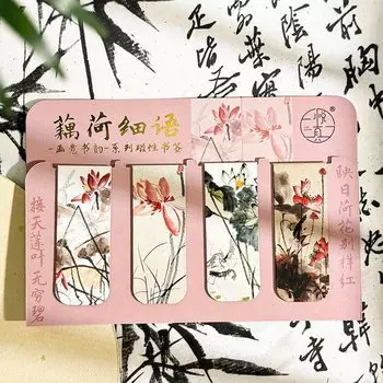 Мини-набор магнитных закладок Gimue