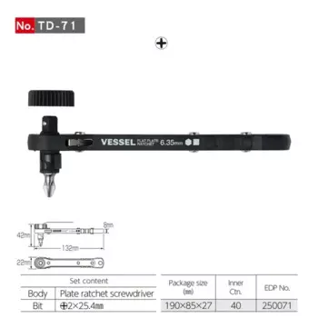Мини-набор отверток VESSEL