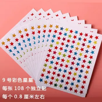 Мини-наклейки Pelsone для детского сада