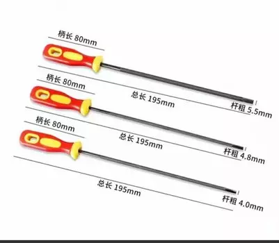Мини напильники MOONBIFFY для цепных пил 4 мм