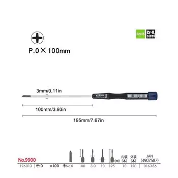 Мини-отвертка Kooliwei No 9900