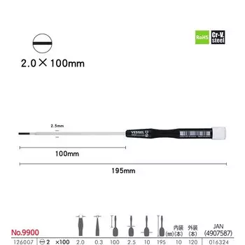 Мини отвертка Kooliwei No.9900
