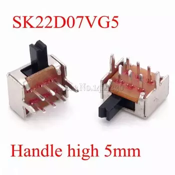 Мини-переключатель SK22D07 New Rise 10шт