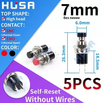 Мини-переключатели FBS-110 HUSA 5шт черный/красный