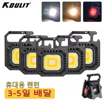 KDULIT Многофункциональный портативный свет
