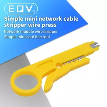 Мини портативный резак для кабеля EQV