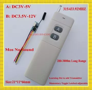Мини радиочастотный Радиоуправляемый пульт дистанционного управления 3 в 3,6 В 3,7 В 4,5 В 5 в 6 в 7,4 В 9В 12 в современное освещение беспроводной микропереключатель для радиоуправляемого игрушечного вертолета