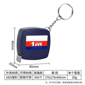 Мини-рулетка HARKO 1 метр