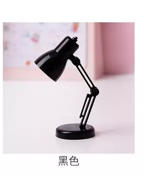Мини складная настольная лампа LZPZ RUI