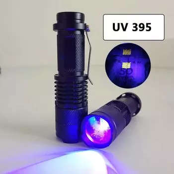 Мини ультрафиолетовый фонарь Litwod