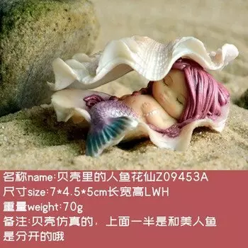 Миниатюра Русалочка из канифоли EVERYDAY COLLECTION