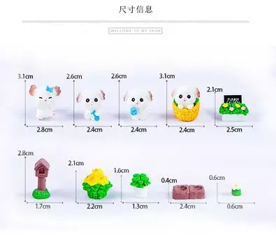 Миниатюрная статуэтка собаки HKML