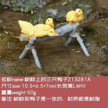 Миниатюрная утка из канифоли EVERYDAY COLLECTION