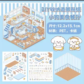 Миниатюрные 3D наклейки для декорирования Pelsone