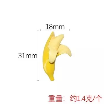 Миниатюрные фигурки бананов из канифоли MINISO