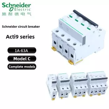 Автоматический выключатель Schneider Electric Acti9 1A-63A серия C