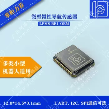 Миниатюрный датчик интерьерной навигации LPMS-BE1 OEM /DKN /DK