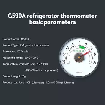Миниатюрный термометр 50 мм
