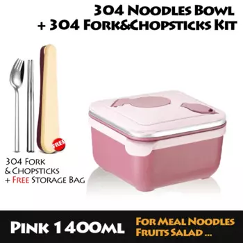 Миска для рамена из нержавеющей стали