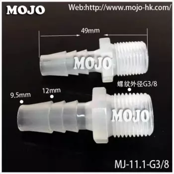 MJ-9.5-3/8NPT быстроразъемный разъем для жидкости (100 шт./партия)