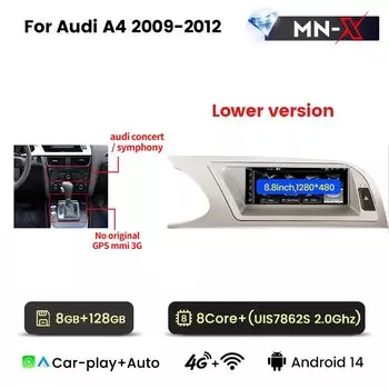 MN-X, Android 14, до 8-ЯДЕР, до 12+512ГБ, автомагнитола For Audi a4 b8 audi A4L 2009-2017 Штатная магнитола GPS android мультимедиа , беспроводной Apple CarPlay, Android auto