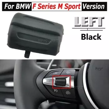 Многофункциональная кнопка управления круиз-контролем на руль для BMW M sports 1 3 4 5 6 7 Series F33 F34 F35 F36 F45 F52 X1 X2 X3