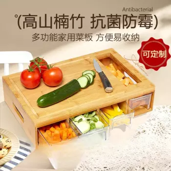 Многофункциональная кухонная домашняя креативная разделочная доска ящики для резки овощей классификация хранение бамбуковая разделочная доска