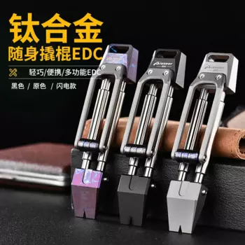 Многофункциональная открывалка для бутылок из титанового сплава