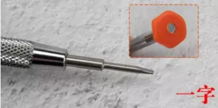 Многофункциональная отвертка HARKO