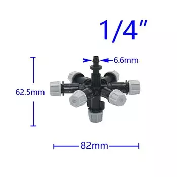 Многофункциональная распылительная насадка LWHRR серого цвета