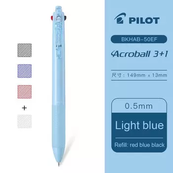 Многофункциональная ручка Pilot 3+1/2+1