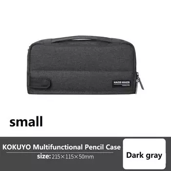 Многофункциональная сумка для карандашей KOKUYO HACO