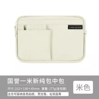 Многофункциональная сумка KOKUYO для канцелярии