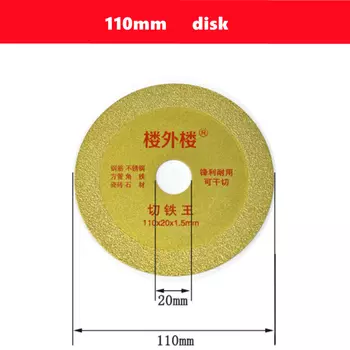 Многофункциональная угловая шлифовальная машина JWXZ 100/110 мм