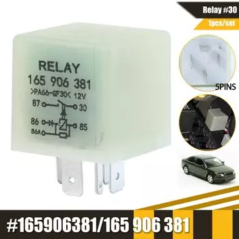 Многофункциональное реле блока управления двигателем ECU и топливным насосом # 30 5-контактный для Volkswagen Passat Corrado Audi A4 A6 165906381 165 906 381