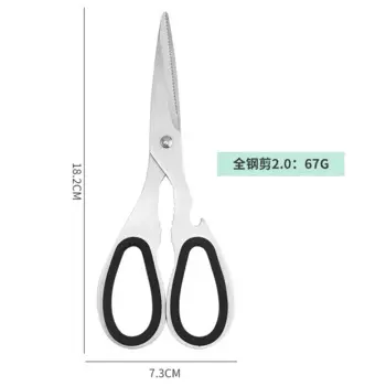 Многофункциональные кухонные ножницы HARKO